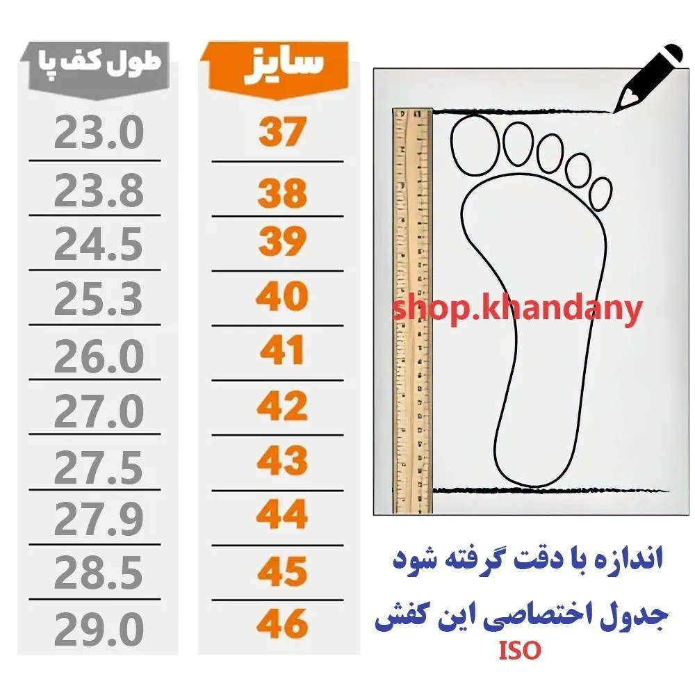 کفش نایک ایر فورس مردانه سفید چرم صنعتی دور دوخت و کف دوخت